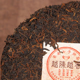 High Quality Yunnan Pu'er Gift Tea Black Tea Golden Bud Puerh Tea Cake 357g