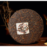 Menghai Ripe Pu-erh Heaven Earth Royal Golden Buds Old Arbor King Tea 357g