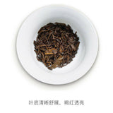 Ancient Tree TAETEA Dayi Golden Needle White Lotus Pu-erh Tea Ripe Puer Tea 357g