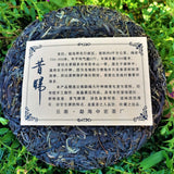 High Quality Yunnan Qizi Cake Green Tea Ancient Tree Xigui Pu'er Tea 357g