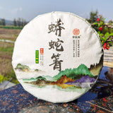 Green Tea Health Care Python Qing Ancient Tree Tea High Quality Pu'er Tea