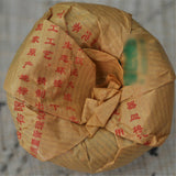 Special Grade Tuocha Pu-erh Tea 100g Raw Tea Old Pu erh Tea Pu er Tea Green Tea