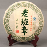 Health  Green Tea Natural Laobanzhang Ancient Tree Pu'er Tea Cake 357g