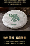 Green Tea Health  Natural Big Leaf Pu'er Yunnan Spring Pu-Erh Tea 357g