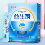 Freeze-dried Powder Children’s Intestinal Viable Solid Beverage Probiotics 40g