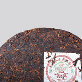 Gold Award Yunnan MengHai Arbor Tree Pu'er Pu-erh Tea Ripe Cake Black Tea 357g