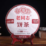 Haiwan Ripe Puerh Chinese Tea 9978 Shu Puer Tea Ripe Puer Tea Cake 357g