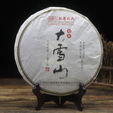 Classical Mengku Rongshi Aged Puerh Tea "Big Snow Mountain" Cha Puer Cake 500g