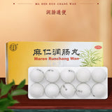 10 Pcs Tongrentang Ma Ren Run Chang Wan Chest and Abdomen Heat Clean Herbal Pill