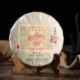 Lose Weight Healthy Drink Cooked Tea Cake Yellow Seal Puerh Pu'er Black Tea 357g