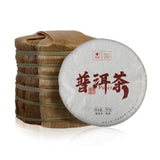 Black Tea Original Pu'er Tea Premium Ripe Pu-erh Tea Cake Cooked Puerh Tea 357g