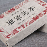 Puerh Tea Jujube Old Tree  Yunna LaoBanzhang Black Puerh Tea 1000g High Quality