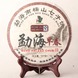 Menghai Qi Zi Pu-erh Black Tea Cake Chinese Tea Early Spring Pu'er Ripe Tea 357g