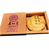 Gift Tea Golden Bud Ripe Pu'er Tea Top Laobanzhang Palace Pu'er Tea Cake 80g