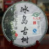 High Quality Yunna Bohai Puerh tea Ancient Tree Green Tea Puerh tea Cha Tea 357g