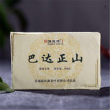 250g New Arrival Raw Pu erh Tea China Yunnan Puer Tea Green Tea Bada Zheng Shan