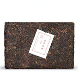 Anning Haiwan Lao Tong Zhi Yunnan Pu-erh Tea Tasty Ripe Puer Brick 7588 250g