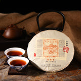 Lose Weight Healthy Drink Cooked Tea Cake Yellow Seal Puerh Pu'er Black Tea 357g