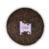 Dayi Pu'er Tea Cake TAETEA Ancient Tree Ripe Puer YU HUA NONG Menghai Tea 357g