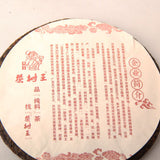 Menghai Qi Zi Pu-erh Black Tea Cake Chinese Tea Early Spring Pu'er Ripe Tea 357g