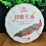 Healthy Drink Impression Peacock Cha Tea Cake Premium Yunnan Pu'er Tea 357g