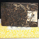 Cang Er Fangzhuan Brick Aged Raw Puer Xiaguan Sheng Raw Puerh Tea 250g