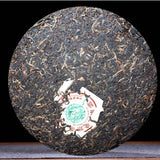 Cha Cake YUNNAN YIN HAO BING CHA Puwen YUNYA Aged Pu-erh Original Puer Tea 400g