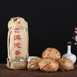 Cooked Pu-erh Pu’er Shu Puer Tuo Cha Yunnan Nature Ripe Pu erh Tuo Tea 5pcs 500g