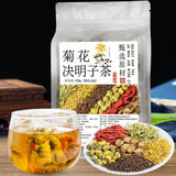 Chrysanthemum Cassia Seed Tea Eyesight Hypotensive Lipid-lowering 30 Bags 150g