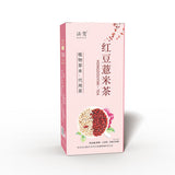 Healthy Hong Dou Yi Mi Cha Organic Red Beans Barley Tea Natural Herbal Tea 150g