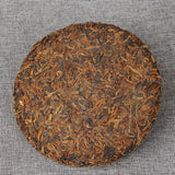 Emperor Golden Cake Single Bud Pu'er Tea Spring Black Tea Pu-Erh Ripe Tea 357g