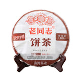 HaiWan yr 9978 New! Lao Tong Zhi Old Comrade Ripe Puer Tea Cake (batch 211)