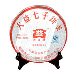 Menghai Dayi Classic 7572 Health Tea Puer China Cooked Puerh Ripe Puerh Tea 357g