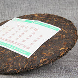 Collection Chinese Puerh Black Tea Yunnan Qizi Ripe Pu'er Tea Gift Tea 400g