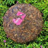 Brown Mountain Ancient Tree Tea Black Tea Premium Ripe Pu'er Tea Cake 357g