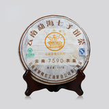 Cake Ba Jiao Ting Li Ming 7590 Yunnan Ripe Qizibing Tea Aged RIpe Puer Tea 357g