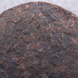 Menghai Brown Mountain Old Tree Pu-erh Black Tea Pu'er Cooked Tea Cake 357g