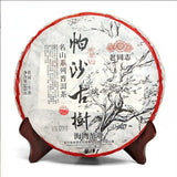 Haiwan Pa Sha Ancient Tree Cha Puer Tea Aged Tree Sheng Puerh Tea 500g