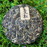 Green Tea Healthy Drink Organic Zhonghong India Mansong Pu'er Tea Cake 357g