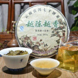 Mengku YUE CHEN YUE XIANG Cha Tea Qizi Bing Puerh Tea YunNan Cha Pu-erh Tea 357g