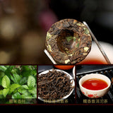 Glutinous Rice Fragrance Small Puerh Tea Pressed Black Tea Pu'er Ripe Tea 500g