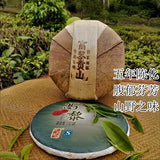 Green Tea Organic Aged Old Tea Cake Original Gaoligong Mountain Pu'er Tea 357g