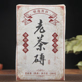 Cha Pu'er Tea Cooked Tea Brick Chen Lao Cha Material Chen Xiang Lao Tea 200g