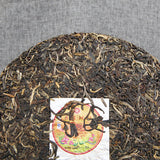 Cha Pu-Erh Tea Ecology Puwen Yunya Hong Kong Return 10th Anniversary Puer 400g