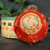 Ecology Xiaguan Cha Pu'er TeaYunnan Shangpin Jinsi Gold Ribbon Tuo Cha Puer 100g