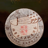 Black Tea Big Tree Golden Bud Pu'er Yunnan Old Pu-Erh Cooked Tea Cake 357g