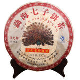 Famous Puer Tea Yunnan Specialty Ripe Pu-erh Top Pu'er Tea Cake Black Tea 357g