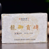 Chinese Tea Healthy Drink Puerh Cooked Black Tea Banzhang Pu-Erh Tea Brick 250g