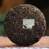 Cha Pu'er Tea Dayi 7542 China Menghai Puerh TAETEA Puer Ancient Tree Pu-erh 150g