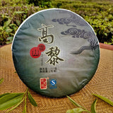 Green Tea Organic Aged Old Tea Cake Original Gaoligong Mountain Pu'er Tea 357g